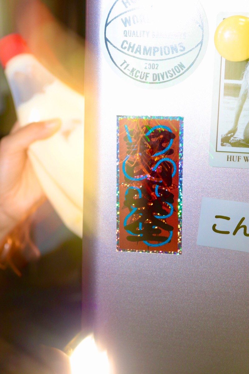 マルヒロ×三重野龍「キラキラお札ステッカー」